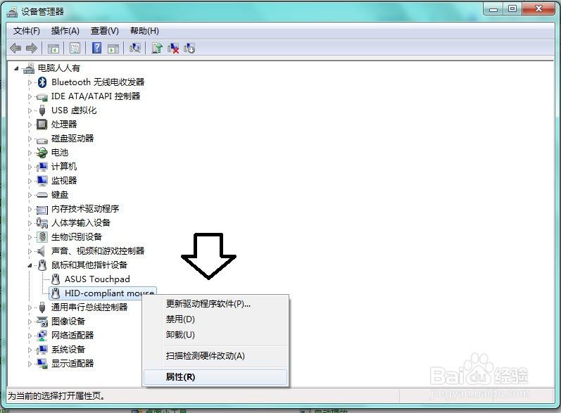 同时响应鼠标_同时响应鼠标