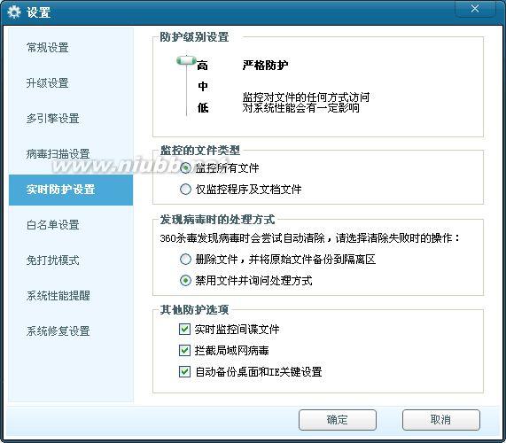 电脑管家杀毒要多久_电脑管家杀毒要多久