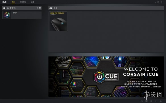 狩猎开始，海盗船KatarProWireless游戏鼠标开箱即用