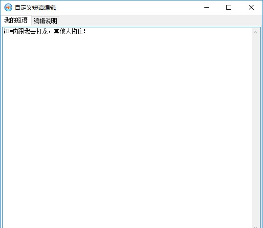 紫光拼音输入法69