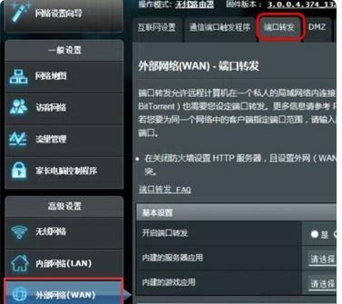 两台tplink路由器互联_两台tplink路由器互联