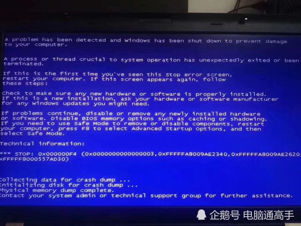 笔记本电脑突然黑屏_笔记本电脑突然黑屏是什么原因_笔记本电脑突然黑屏