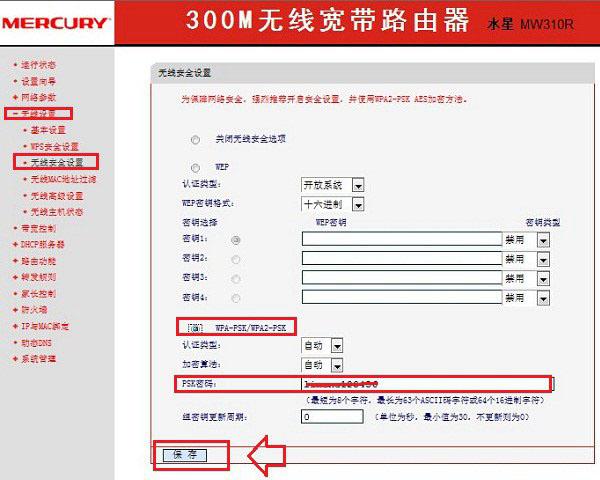 网件路由器登陆_网件路由器登陆_网件路由做中继器