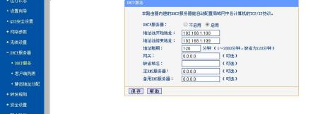 网件路由器登陆_网件路由器登陆_网件路由做中继器