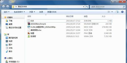 免费恢复硬盘数据软件_免费恢复手机数据软件 注册码_u盘数据免费恢复