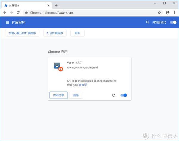 谷歌chrome官方正式版本24.9下载_谷歌chrome官方正式版本24.9下载 rar_chrome24.9浏览器官方下载