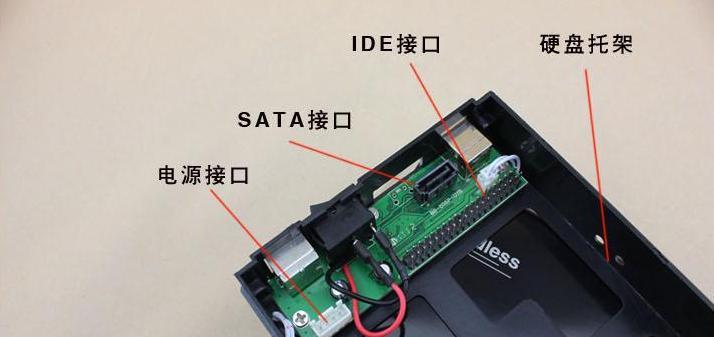 希捷500g硬盘固件门_希捷睿翼硬盘拆解图_希捷移动硬盘 睿翼500g硬盘30接口损坏