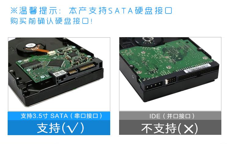 希捷移动硬盘 睿翼500g硬盘30接口损坏_希捷500g硬盘固件门_希捷睿翼硬盘拆解图