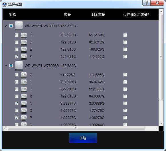 汽车丢失怎么找回_找回丢失的硬盘分区_qq空间日记丢失找回