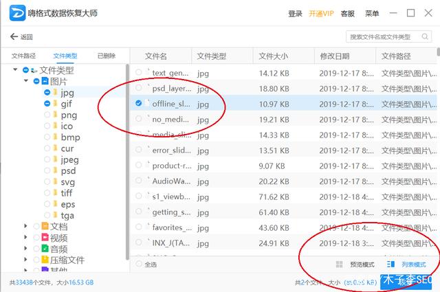 汽车丢失怎么找回_qq空间日记丢失找回_找回丢失的硬盘分区