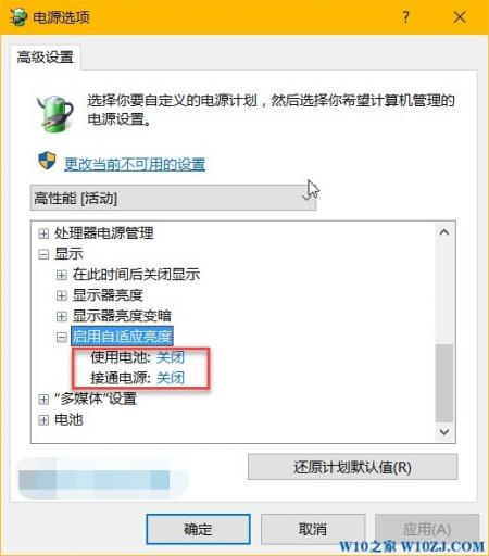 kpw3背景灯一般亮度设为多少_卡西欧计算机亮度_win10笔记本怎么调节屏幕亮度