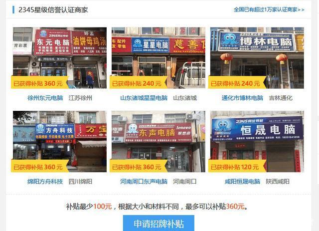 如何更改浏览器导航