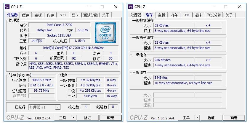 三级缓存是什么_cpu三级缓存_cpu三级缓存重要吗