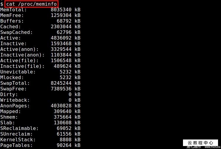 cpu三级缓存_cpu三级缓存的作用_cpu三级缓存