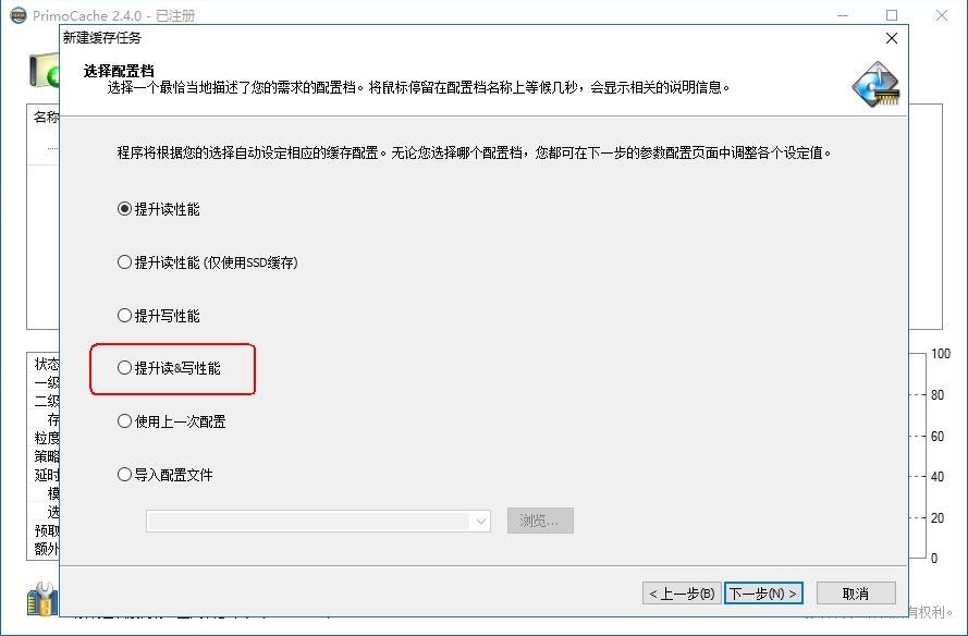 二级缓存和三级缓存_三级缓存对游戏性能_cpu三级缓存
