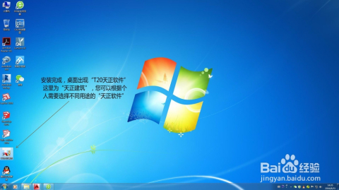 可以在没有CD-ROM驱动器的情况下安装系统。两种安装USB闪存驱动器的方法