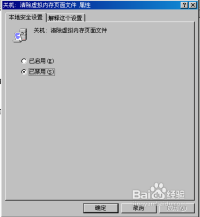 苹果应用内存清理_内存密集型应用_应用程序错误该内存不能为read