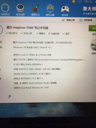 电脑加硬盘安装系统_硬盘 安装 系统 教程_电脑怎么加第二硬盘