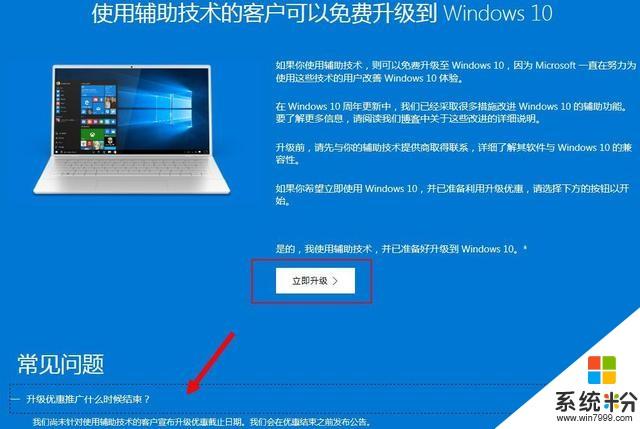 win7系统工具_win10系统备份工具_苹果电脑装win系统教程