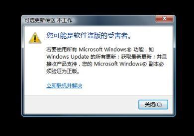 win7系统工具_win10系统备份工具_苹果电脑装win系统教程