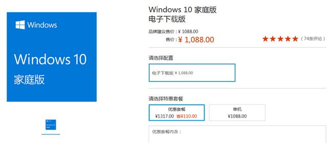 win10系统备份工具