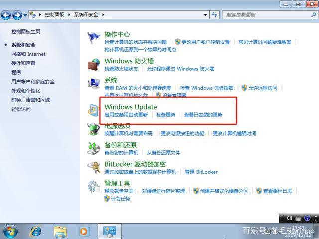 win10系统备份工具