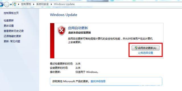 win10系统备份工具