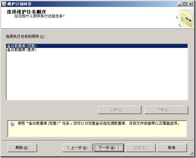 win7系统工具在哪里_u盘 系统 工具_win10系统备份工具