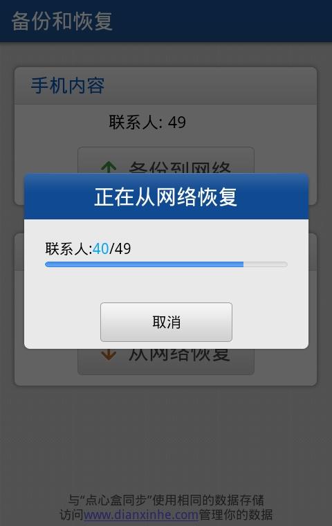 win10系统备份工具_win7系统工具在哪里_u盘 系统 工具