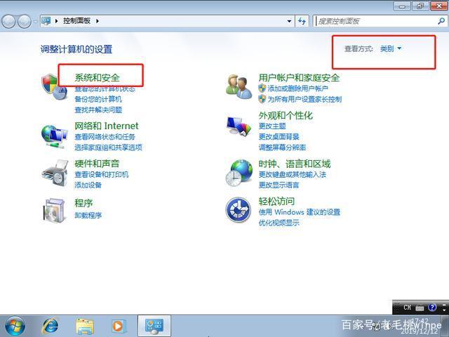 win10系统备份工具