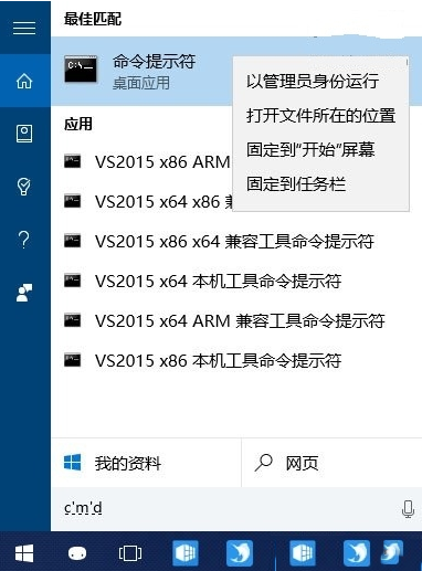 win10文件粉碎不掉