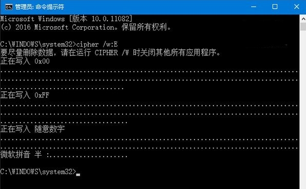 win10文件粉碎不掉