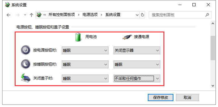笔记本电脑电源键