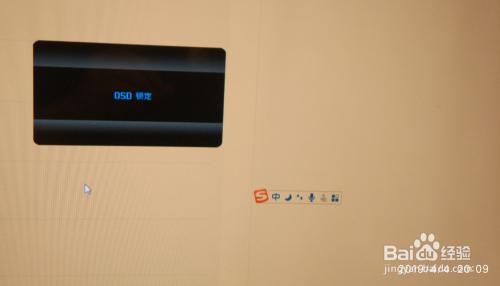 屏幕锁定图案怎么解锁_文档屏幕锁定怎么解锁_philips显示器屏幕控制锁定怎么解锁