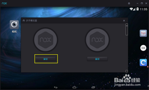 文档屏幕锁定怎么解锁_philips显示器屏幕控制锁定怎么解锁_屏幕锁定图案怎么解锁