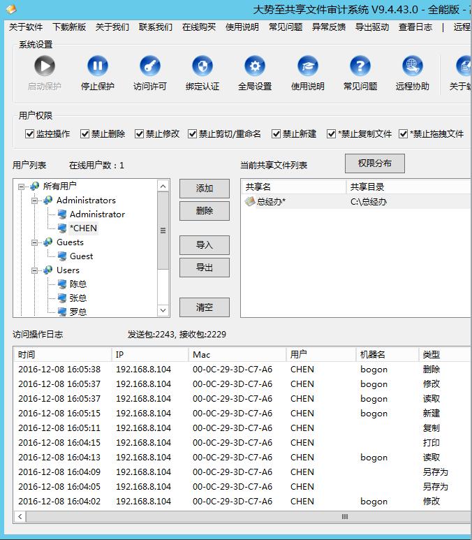如何设置拒绝u盘访问_公司u盘禁用拒绝访问_公司u盘禁用拒绝访问