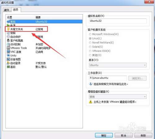 公司u盘禁用拒绝访问_公司u盘禁用拒绝访问_如何设置拒绝u盘访问