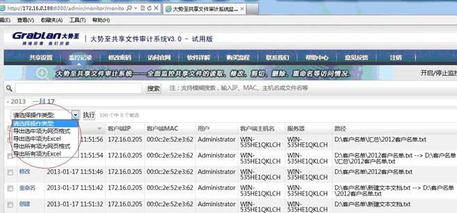 公司u盘禁用拒绝访问_公司u盘禁用拒绝访问_如何设置拒绝u盘访问