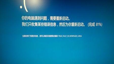 win7硬盘无损分区工具_硬盘分区恢复工具_分区工具检测不到硬盘