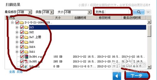 dos硬盘格式分区工具_分区工具检测不到硬盘_硬盘分区恢复工具