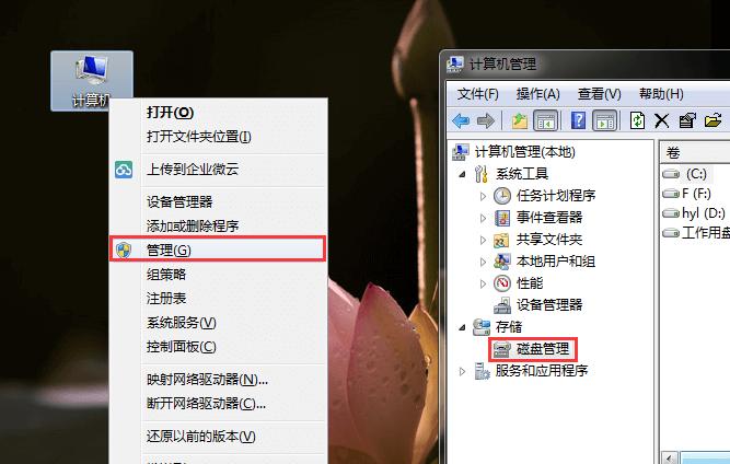 硬盘分区恢复工具_分区工具找不到硬盘_win7硬盘合并分区工具