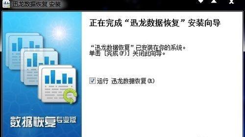 硬盘分区恢复工具_win7硬盘合并分区工具_分区工具找不到硬盘