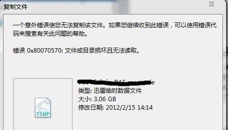 分区工具找不到硬盘_硬盘分区恢复工具_win7硬盘合并分区工具