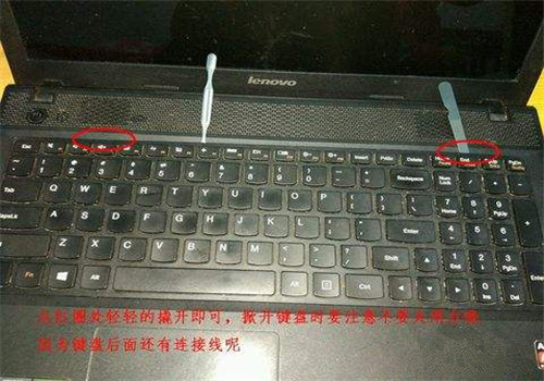 笔记本电脑拆解键盘