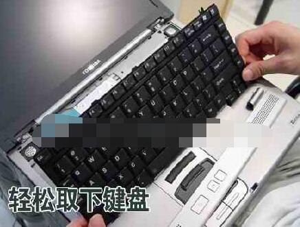 笔记本电脑拆解键盘_笔记本键盘拆解教程_笔记本键盘改蓝牙键盘