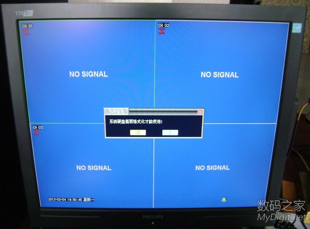 4路网络硬盘录像机安装