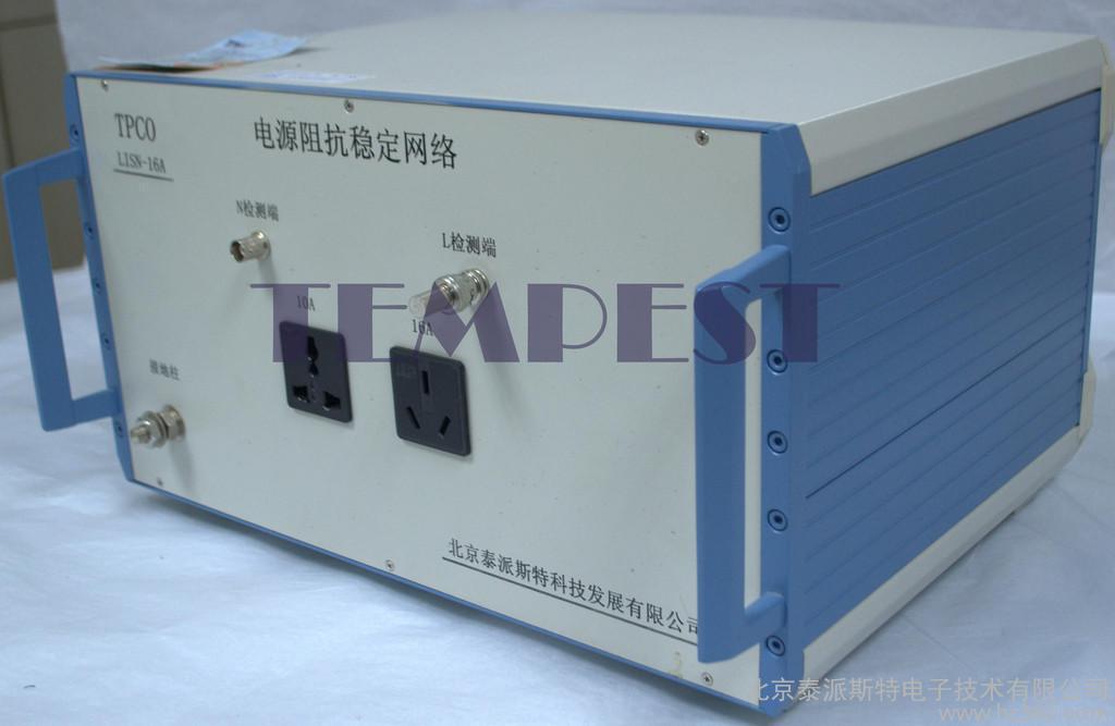 带电显示器工作原理_电生磁 磁生电 原理_脱轨表示器夜间显示