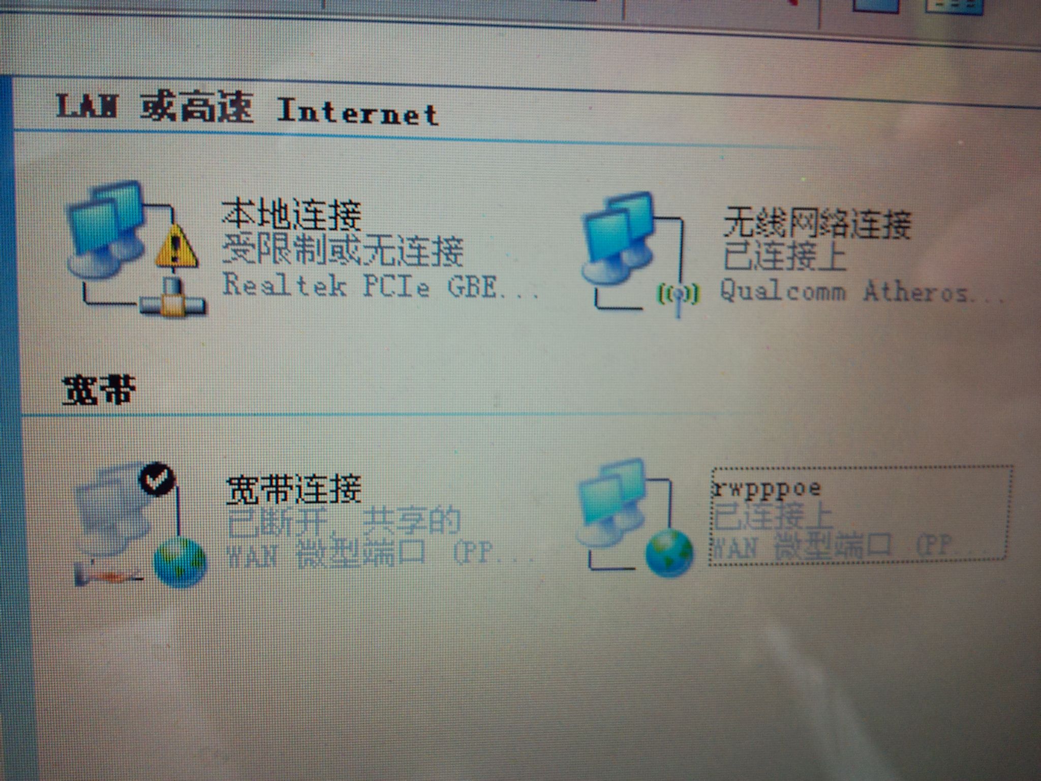 关闭win7无线热点_关闭win7无线热点_win7无线热点关闭