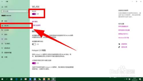 win7无线热点关闭_关闭win7无线热点_关闭win7无线热点
