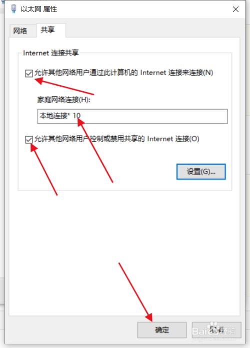 关闭win7无线热点_win7无线热点关闭_关闭win7无线热点
